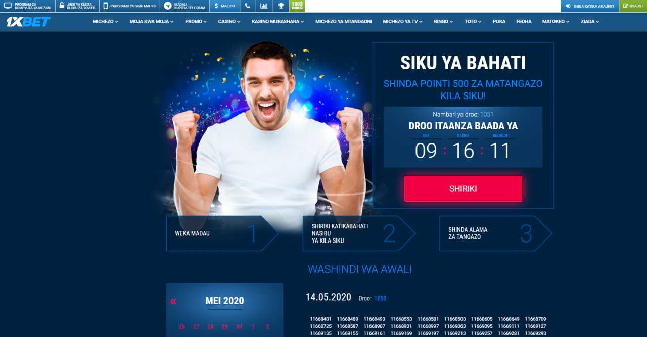 How to create an account to get a bonus from the 1xBet bookmaker?